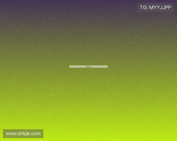 和平精英战术排行榜揭晓EDG战队荣登第十名引发热议