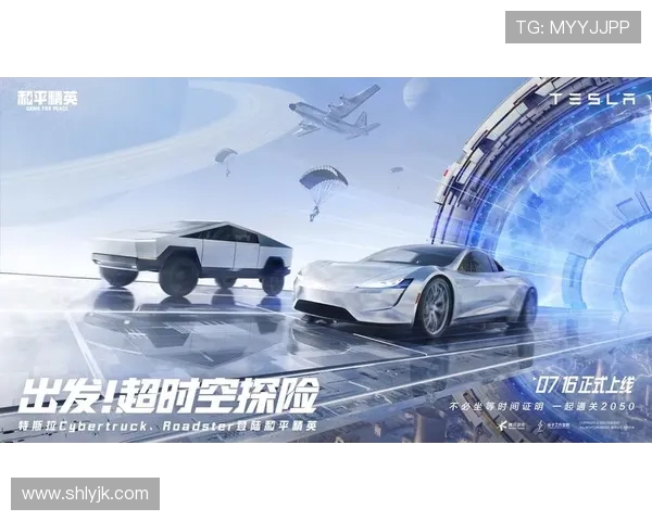 热议和平精英V5版本带来的团队协作新变革与挑战分析 热议和平精英V5版本带来的团队协作新变革与挑战分析