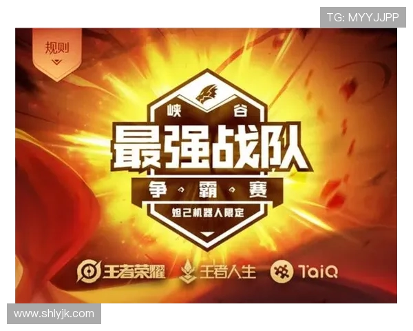 王者荣耀热点分析：深入解读BLG战队的区域防守策略与战术布局