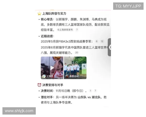 篮球比赛经验排行榜揭晓上海篮球队荣登第十名引发关注 篮球比赛经验排行榜揭晓上海篮球队荣登第十名引发关注