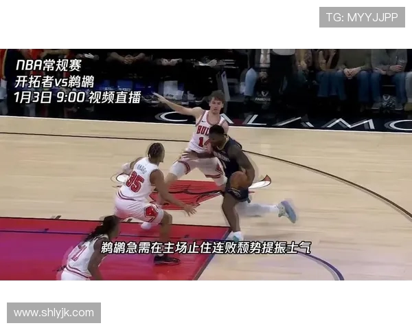 太阳与鹈鹕精彩对决视频直播全程回顾与分析尽在此处 太阳与鹈鹕精彩对决视频直播全程回顾与分析尽在此处