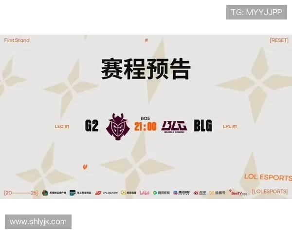 聚焦DOTA2:BLG战队如何通过速度策略在赛场上取得优势 聚焦DOTA2:BLG战队如何通过速度策略在赛场上取得优势