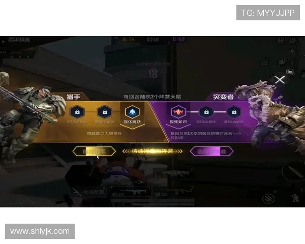 和平精英焦点：深入解析WE战队的实力与战术优势